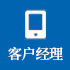 噴泉公(gōng)司